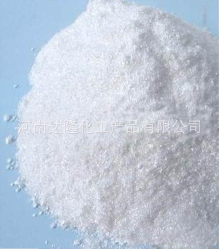 现货供应搪瓷级钼酸钡 工业级钼酸货源稳定 化工原料基地量大从优