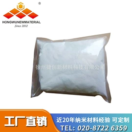 其他金属粉末;其他氧化物;碳素材料