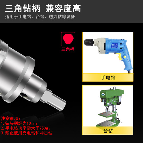 Factory direct sales stainless steel hole opener TCT carbide hole expander metal iron plate aluminum alloy hole expansion drill bit