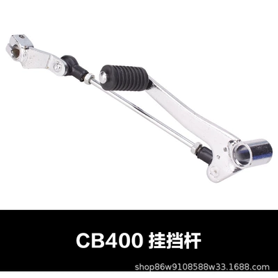 Lever for Honda: Honda Other brake systems