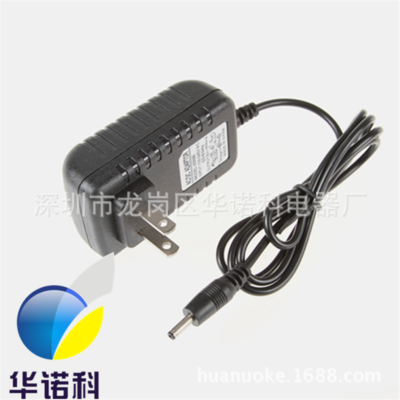 With indicator 5.2V2.1A power adapter network TV set top box power adapter DC3.5MM