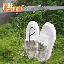 不锈钢晾鞋架多功能简易挂架晒鞋架阳台挂钩衣架晾晒架防滑拖鞋架