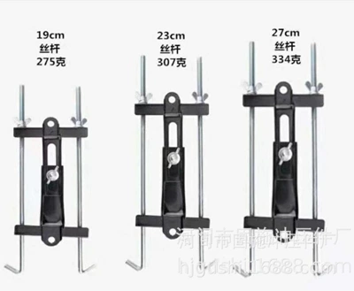 Manufacturers supply battery adjustable fixing bracket battery fixing bracket car battery fixing battery bracket (Power supply, ignition system accessories) - 190