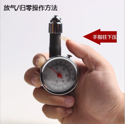tire pressure gauge automotive digital: Tire pressure monitoring system