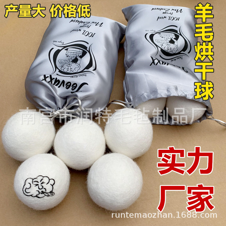 棉布袋12个装毛毡球 白色、深灰色、印刷图案 羊毛干燥球、烘干球