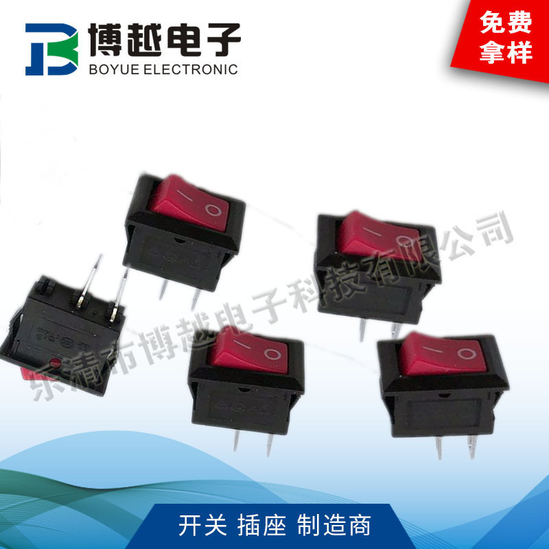 直供10*15mm红色船型开关小电源开关2档2脚微型开关KCD11 3A/250V