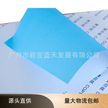 �{���{�D�� 80g ���攵�a�{�D��A3/A4 �{ɫ�L�D��