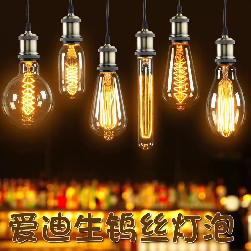 g95球泡灯泡lede27仿古装饰灯220v蚕丝仿古灯酒吧爱迪生钨丝灯