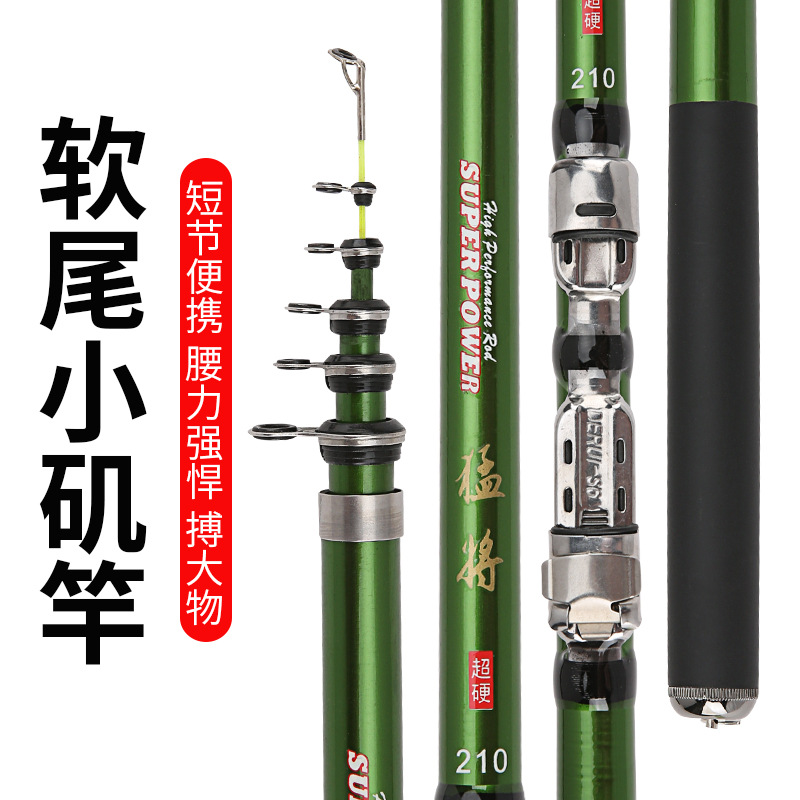 Caña de pescar de roca de sección corta Mini varilla de roca pequeña 1,8 m caña de pescar transfronteriza artes de pesca 2,1 m 2,4 m ajuste duro en stock