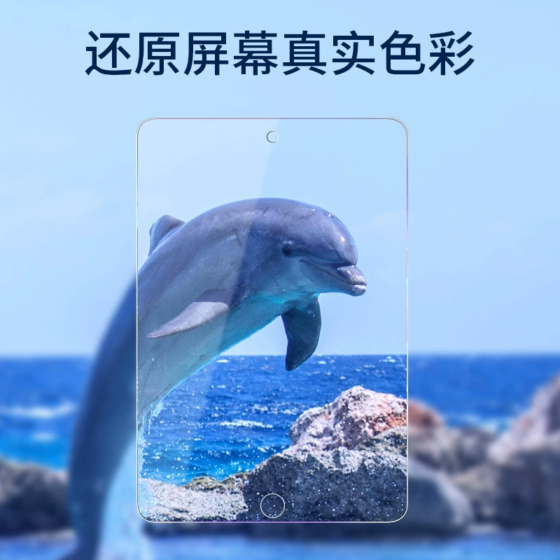 Защитная пленка Grapefruit technology для планшета совместима с Apple iPad 10 Air5 матовая PRO закаленная пленка mini6 планшет