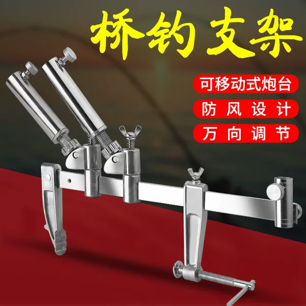 Weiguan Fishing Bracket Fishing Rod Bracket Bridge Fishing Bracket Universal Battery Railing Bridge Raft Rod Bracket Fishing Supplies
