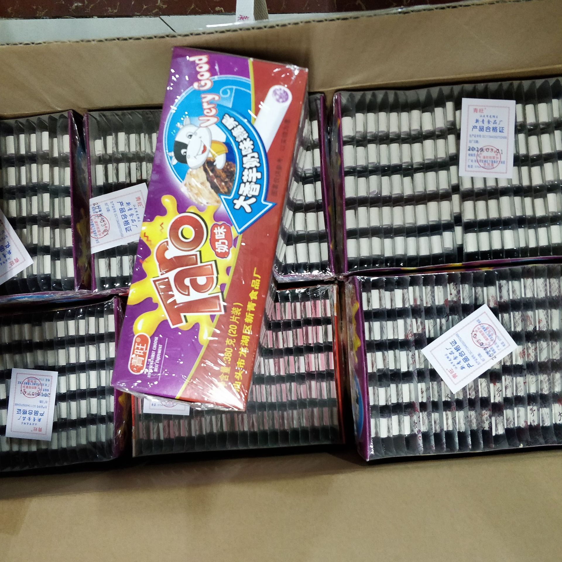 큰 타로 사탕 20 장 (소)