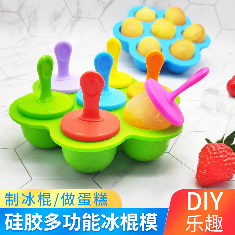 Multi-Purpose Popsicle Mold Silicone 7-Hole Popsicle Mold Colorful DIY Ice Cream Mold Ice Tray Popsicle Creative Cake Mold Multi-Purpose Popsicle Mold Silicone 7-Hole Popsicle Mold Colorful DIY Ice Cream Mold Ice Tray Popsicle Creative Cake Mold