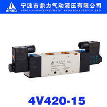 �������늴��y 4V420-15 �p�^늴��y ��λ��ͨ�p�^늴��y AC220V