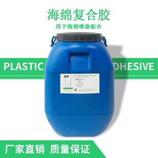 �c���oζ͸�����dEVAˮ�ԏͺ��zˮ Ƥ�������ޟo�������T�N���z