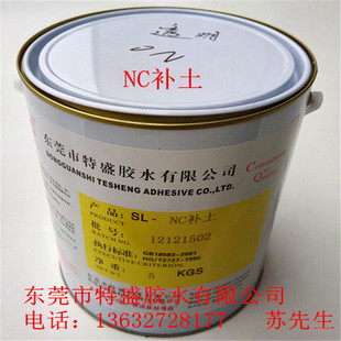 NC͸���a�� ˮ���a�� ľ�����aā�� ƴ���z�M�b�S�z�����z���l