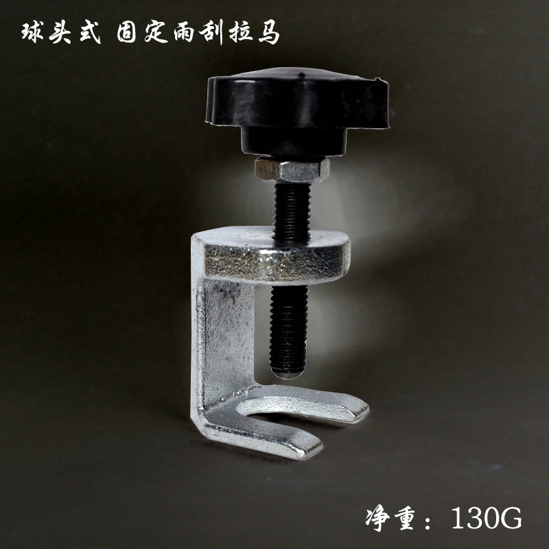 现货供应 铸造银色固定式汽车雨刮器拆卸工具 汽车雨刮拉马