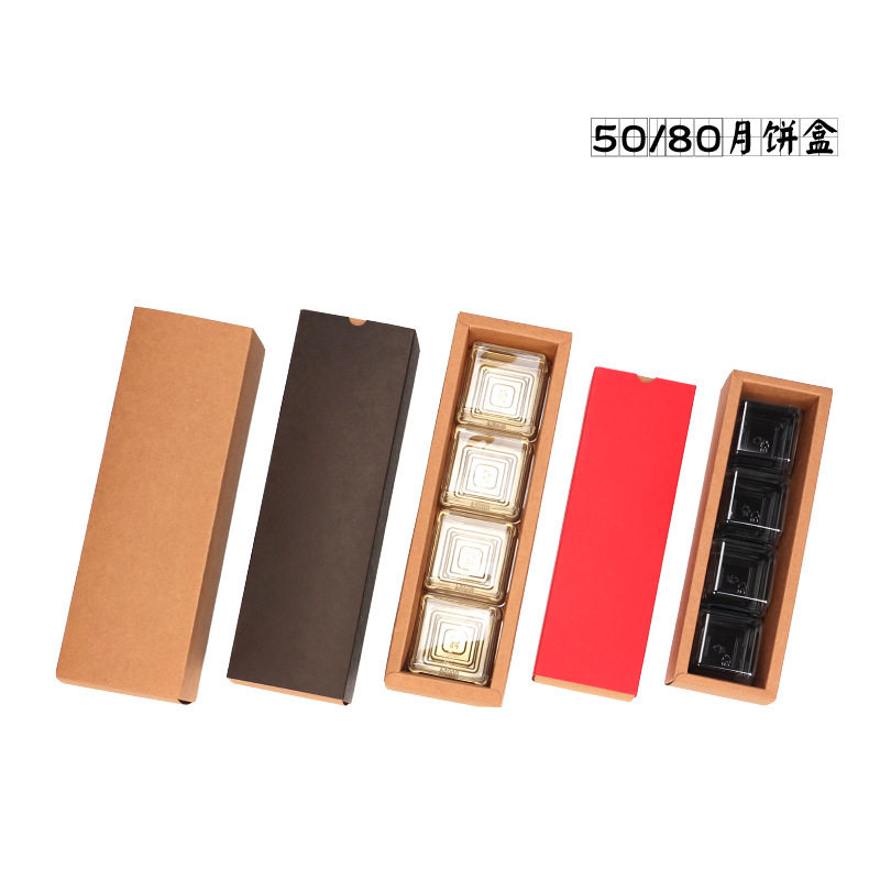 工厂批发 通用抽屉盒  50克/80克 月饼吸塑包装盒 红糖 花茶礼盒