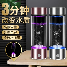 玻璃杯;随手杯;其他生活电器