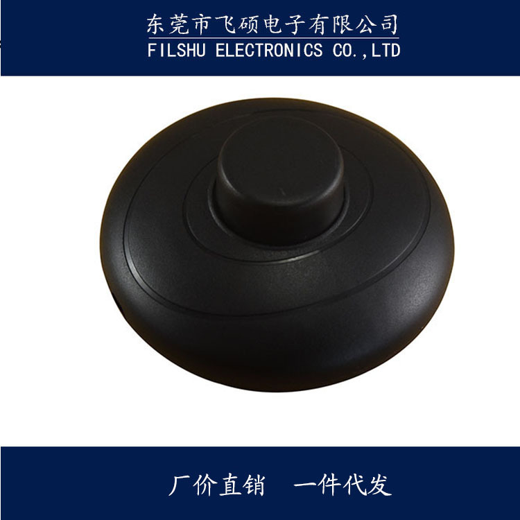 脚踏开关 脚踩落地灯317电源按钮开关面板 （专供出口）|ru