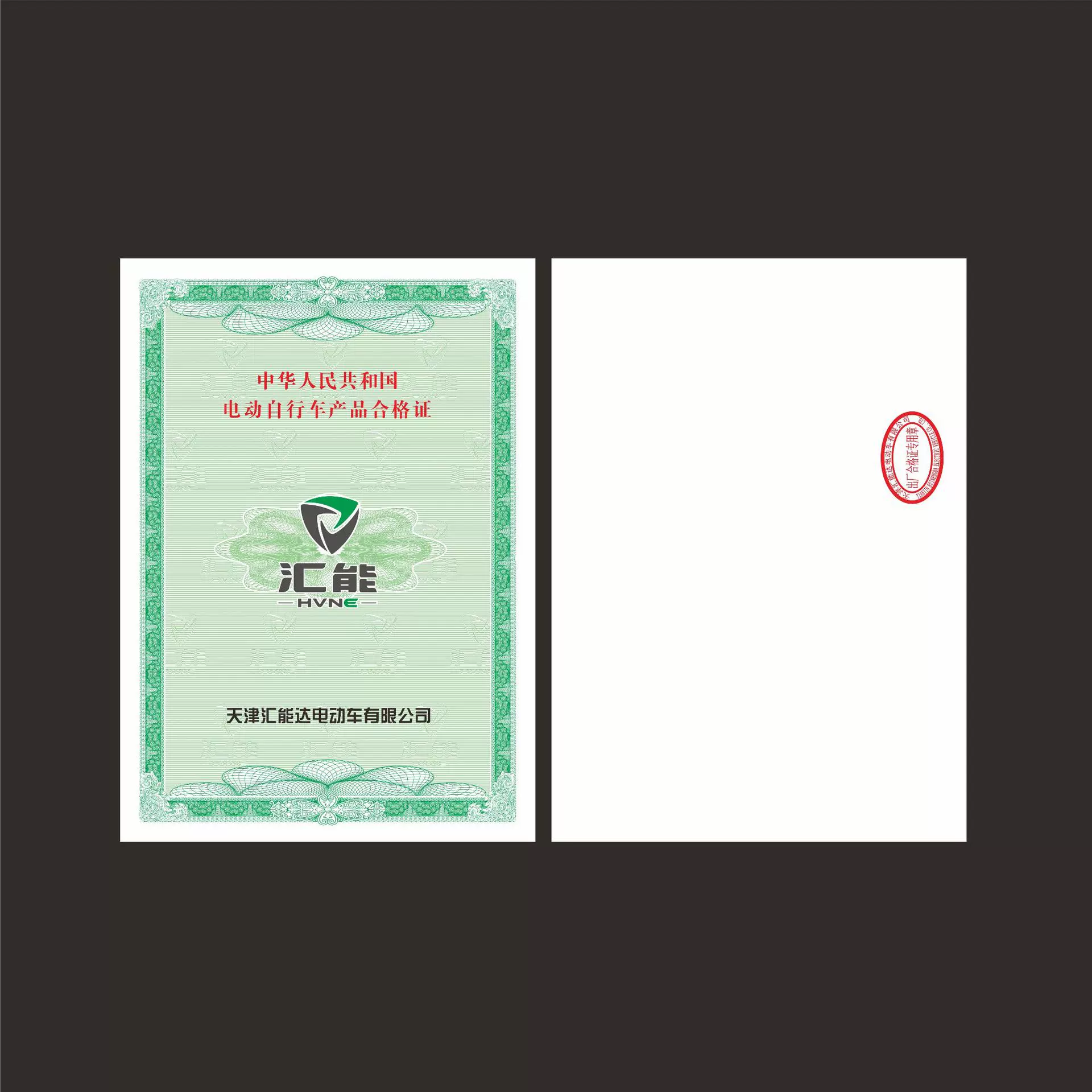 吊牌 防伪二维码 服装店吊牌女装标签商标logo挂牌