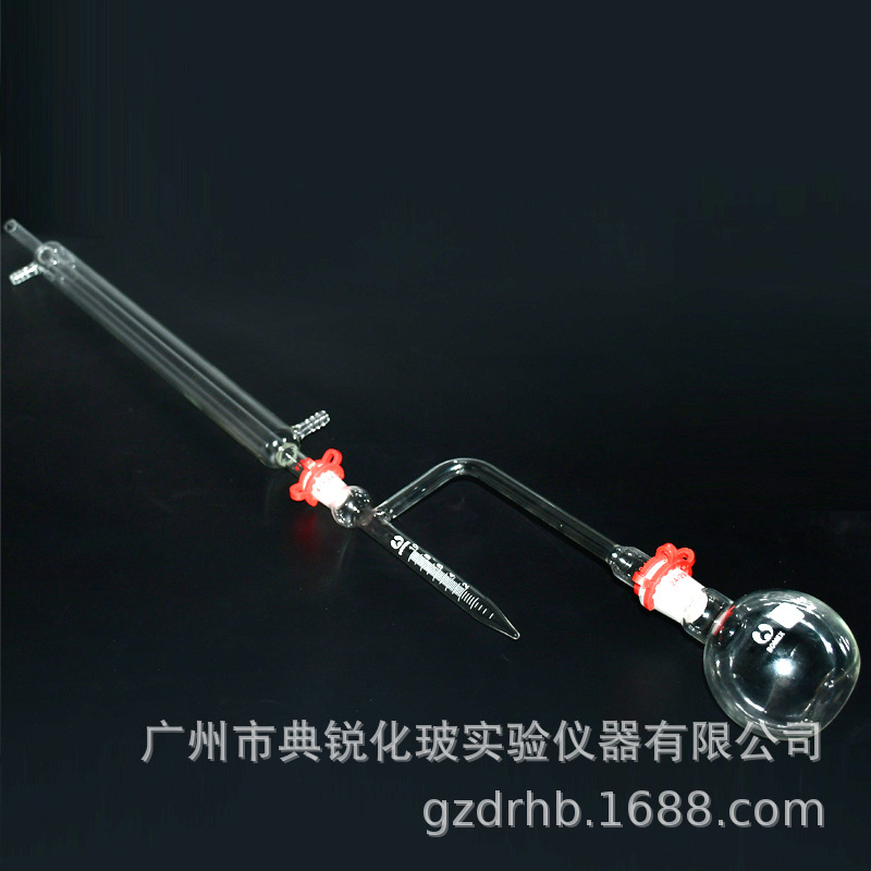 北玻水份测定器 甲苯法石油水份测定器 水份测定装置 水分测定仪