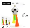 Small football megaphone