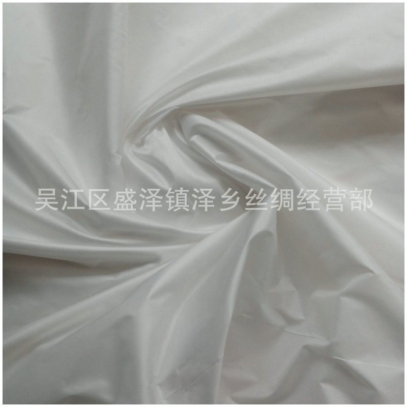 现货供应282T羽绒服本白色面料棉袄双面轧光涤塔夫防绒胆布