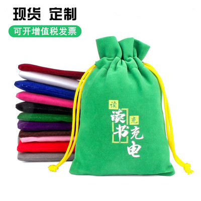 Manufactor customized Flocking cloth Bundle pocket Drawstring Velvet Jewelry Jewelry bags gift Flannel bags logo