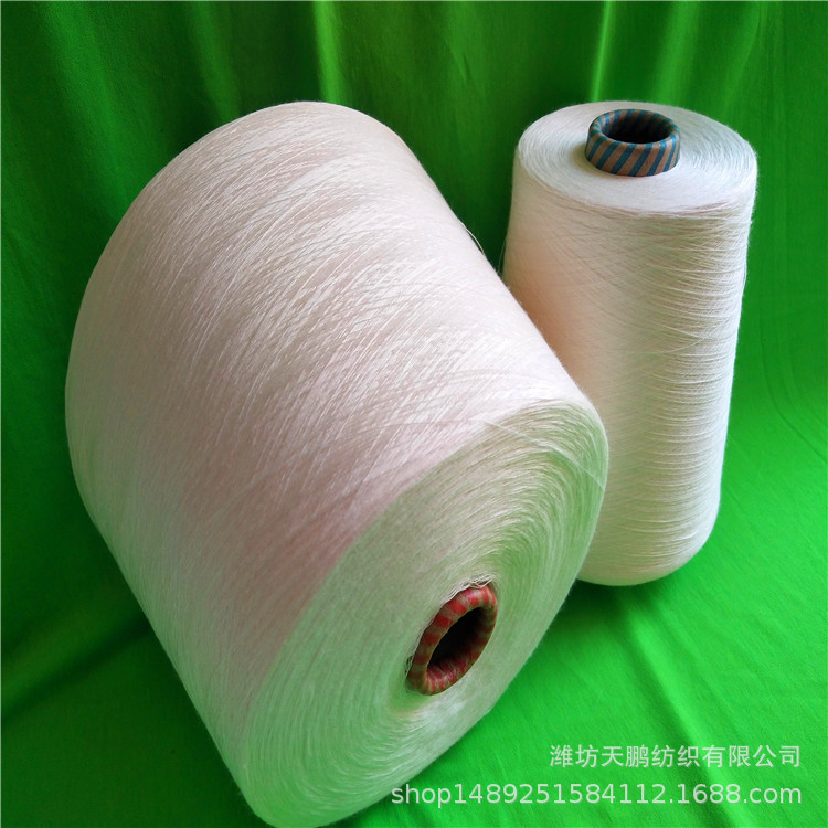 50/2支棉纱漂白 双股丝光烧毛本白纱 精梳棉纱 有色棉纱
