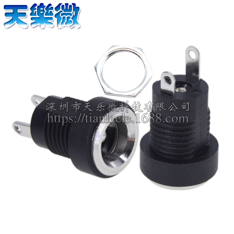 DC-022B DC电源插座 DC座2脚焊线 带螺母5.5X2.1优质全铜面板母座