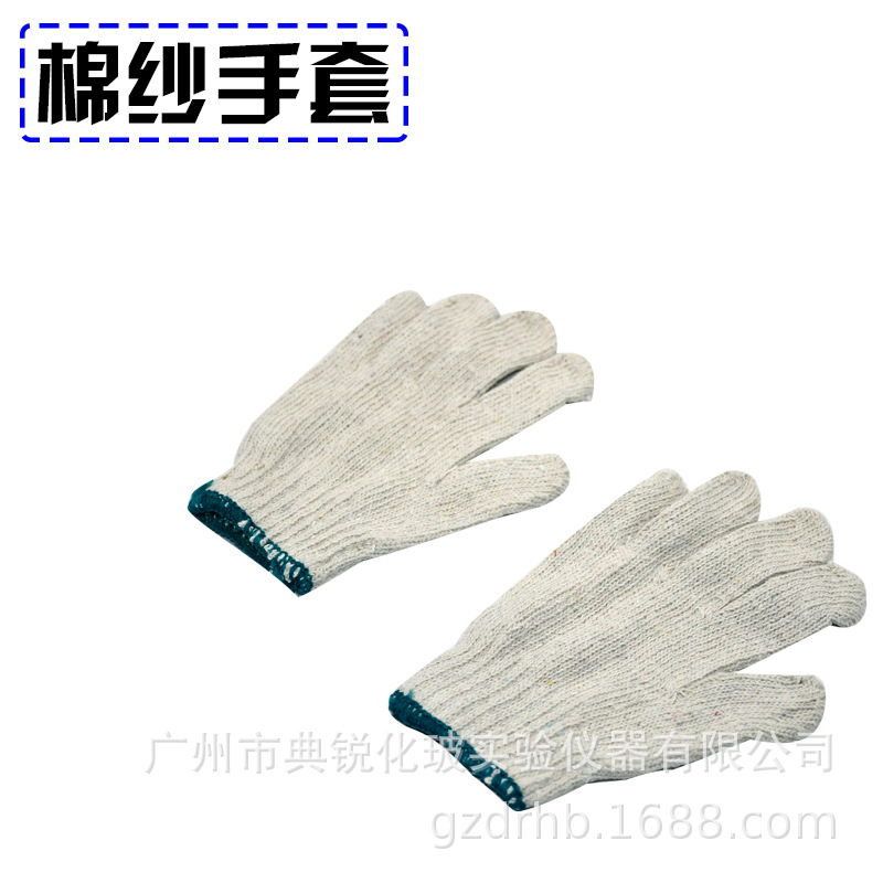 手套棉纱手套劳保手套 厂价批发工地搬砖搬货用手套实用量大从优