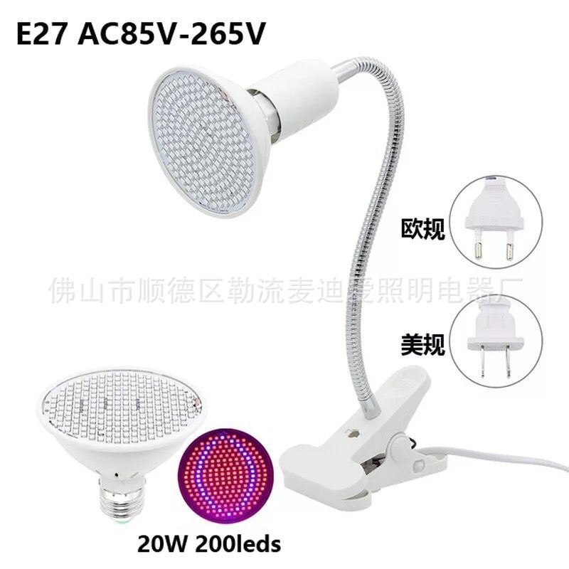 LED clip de la lámpara de crecimiento de las plantas 72 cuentas 126 cuentas 200 cuentas 290 cuentas de la planta de relleno de luz de flores suculentas para colorear