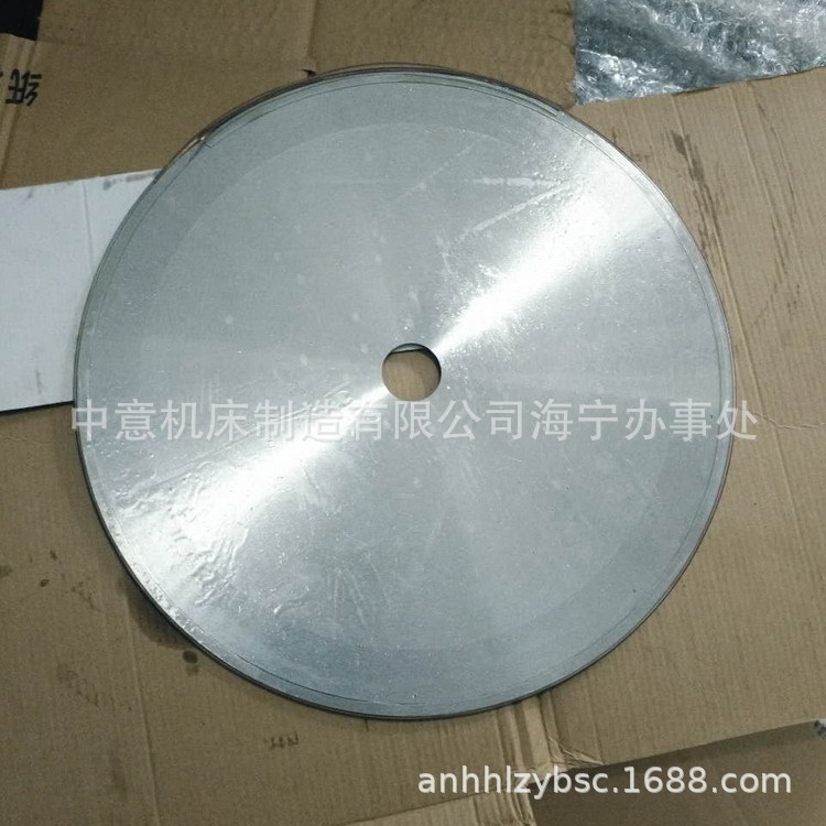 分切圆刀厂家供应 纺织350*32*3分切圆刀片