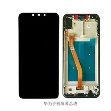 适用华为nova5pro 4e 3i 2plus手机屏幕总成nova5t 2s 4 3e z原装