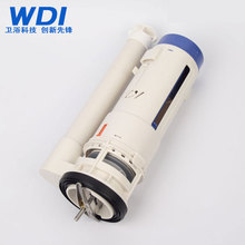 配件威迪亚WDI坐便器水箱排水阀B4500马桶座便器冲水阀马桶排水阀