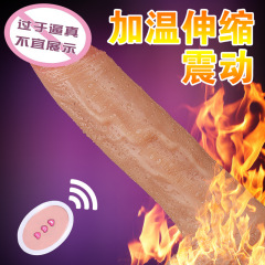 Automatic Throttle Vibrating Heating Male Sex Toy for Women
