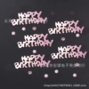 Rose Gold 2#Happy Birthday+Dot