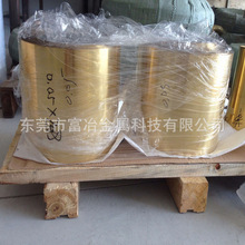 热销H65黄铜毛细管 高精黄铜管 C2680黄铜带分条 电极黄铜排