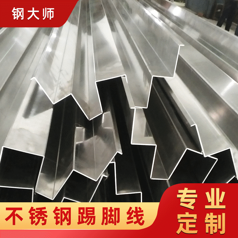 不锈钢装饰线条金属踢脚线地脚线背景墙装饰线防水现代简约风格
