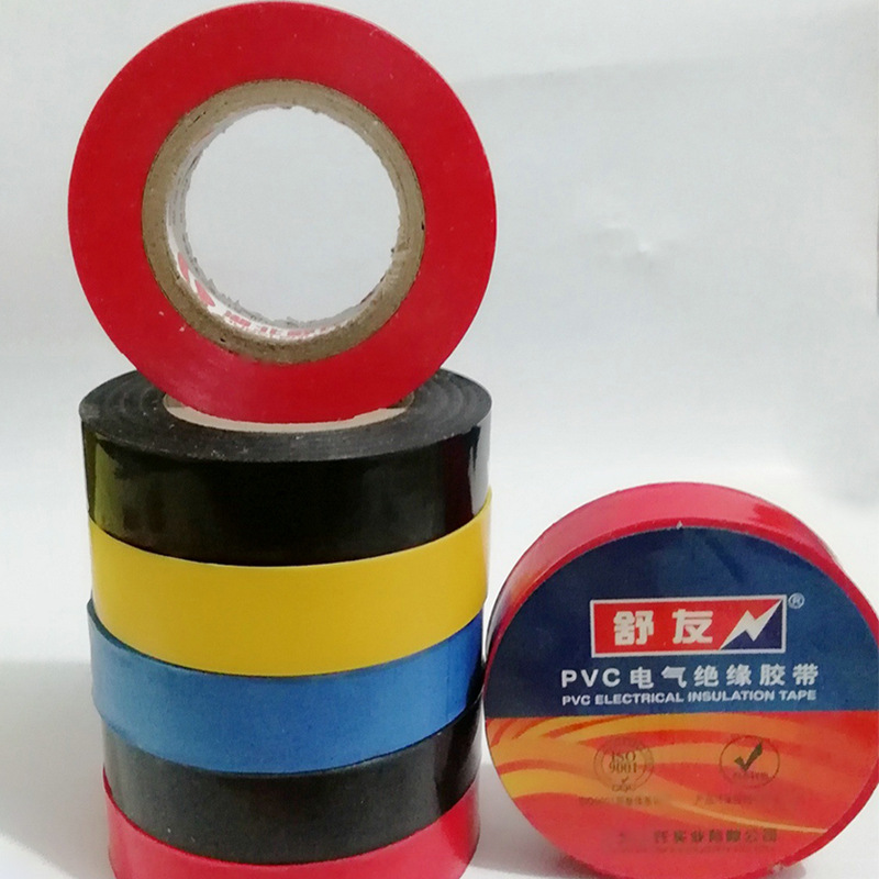 舒友PVC电气绝缘胶带 防水电工胶带
