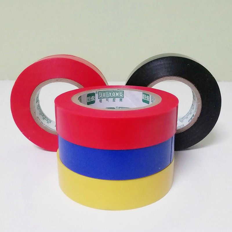PVC电气胶带 巨永20米电工胶带 电工绝缘胶带 阻燃电胶带
