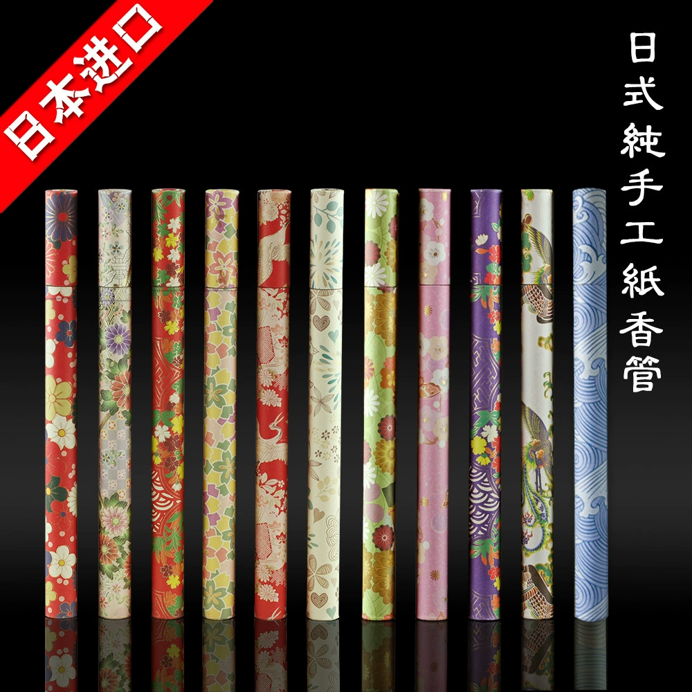 Бумажная трубка для благовоний ручной работы в японском стиле Бочка для благовоний в японском стиле 10 г бытовой ящик для хранения благовоний для благовоний