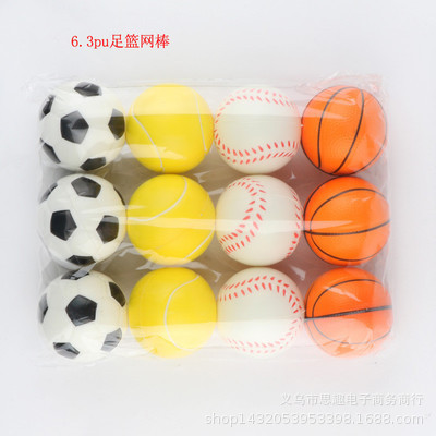 sponge football basketball tennis baseball toy