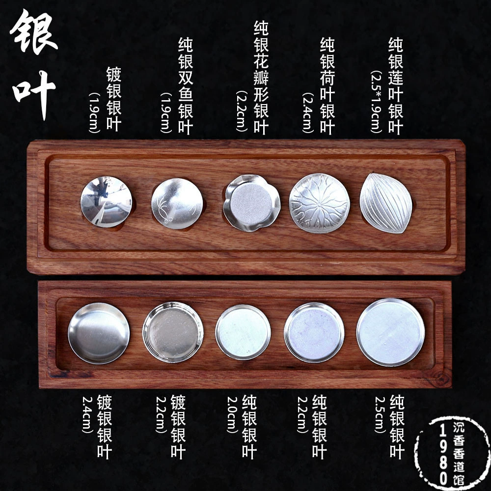Огнестойкая стойка из копченого стерлингового серебра и серебряных листьев Углеродистая пустая копченая ароматерапия Ароматерапия Ароматические принадлежности Входные инструменты Ароматический порошок Благовония