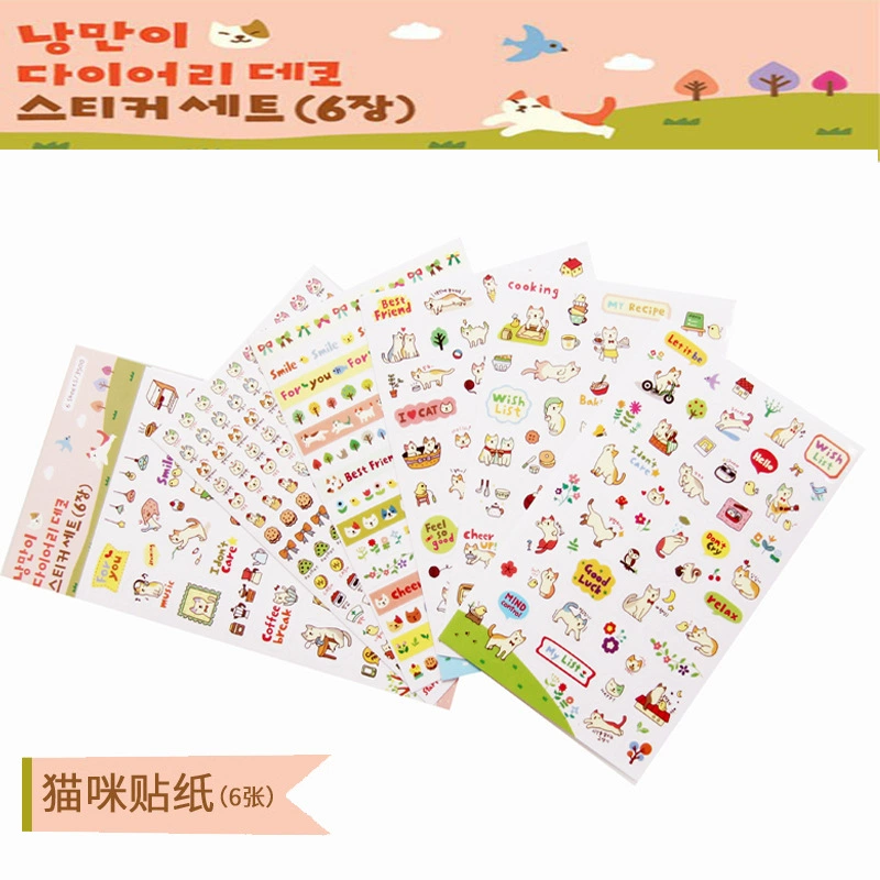 Мультфильм милый кот наклейки [6 штук] Дневник Журнал наклейки альбом декоративные ПВХ прозрачные наклейки 25 г