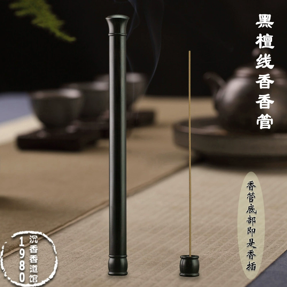 Эбеновая спиральная трубка для благовоний держатель для благовоний ароматическая трубка специальная нить винт для благовоний длинная резьба ароматическая трубка ароматическая бочка