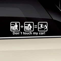 Car decorative stickers, glass body stickers, creative text, don’t touch my car, personalized reflective stickers, cartoon stickers, modified