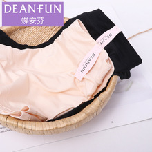 蝶安芬192条天竹纤维纯色透气安全裤中腰内裤女士5572透气升级