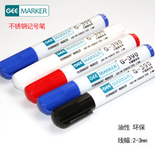 Geemarker金属不锈钢记号笔G-390油性低氯无硫防水工业标记笔2mm